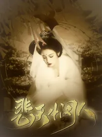 综影视：女配她作恶多端