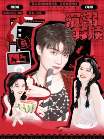开始推理吧：沉溺与救赎