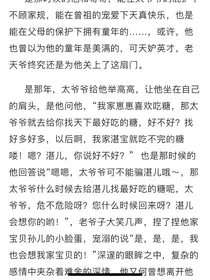 崽崽别太狂！