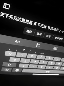 随笔（be文学）