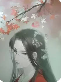当花城有个妹妹