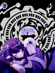 兄坑：没办法，我太强了！
