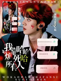 TF三代：我靠哈哈哈烦死所有人