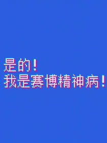 3r立绘封面铺