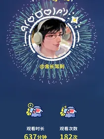 神仙路