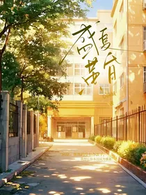 盛夏黄昏