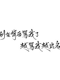 爱情的荒诞闹剧