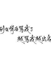 爱情的荒诞闹剧