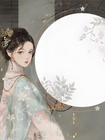 太初传
