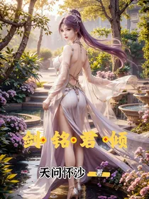 剑铭君倾