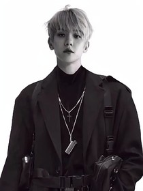 边伯贤：说你喜欢我