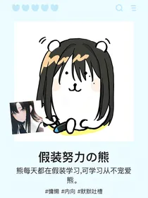 个人剧场，斐