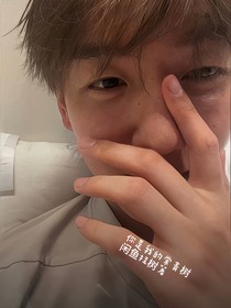 边伯贤：你是我的常青树