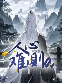 人心难测a