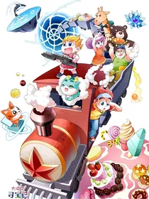 数码宝贝X大中华寻宝记：我们的考古之旅