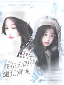 深海封面铺