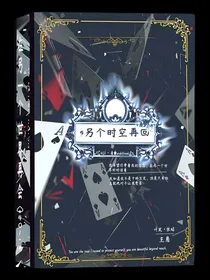 叶岚张昭光与夜