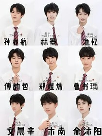 易安音乐社：我们喜欢你