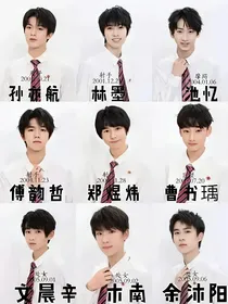 易安音乐社：我们喜欢你