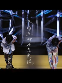 左邓：风