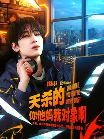 SVT：天杀的，你他妈我对象啊？