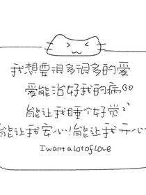 忧郁似碎