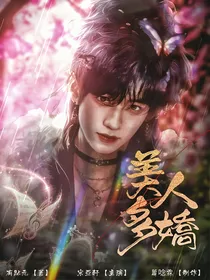 all轩：美人多娇