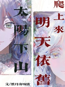 吐槽韩漫