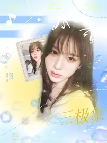 SVT：三极象