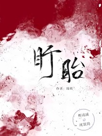 盱眙