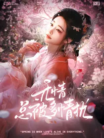 综影视：灵魂伴侣