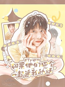 厘要发了封面铺