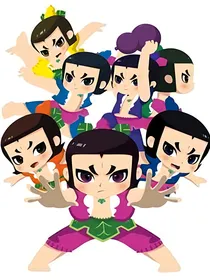 新葫芦兄妹第二季