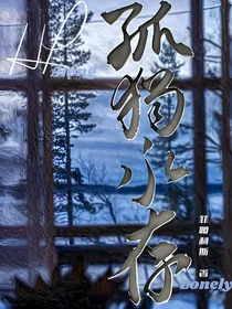 HP：食死徒的自救指南