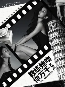 KPL：教练她吻你万千