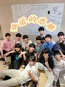 TF家族三代：命运的悲歌
