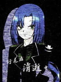 文豪野犬：行走在消逝中