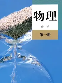 初中物理重点概念与常考规律