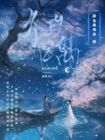 九玖归离