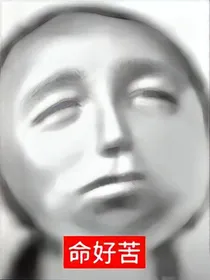 轮回时钟