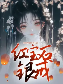 红宝石银戒