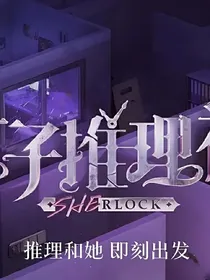 女推：一路向前