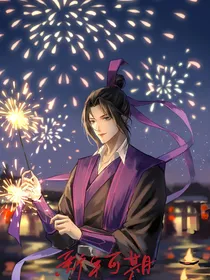 晚入不岿