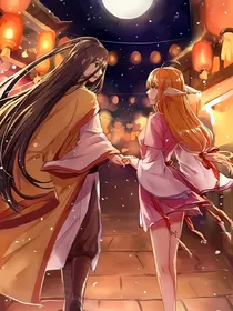 狐妖：有缘让我再爱一次