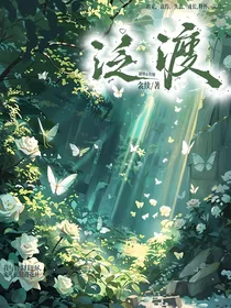 泛渡