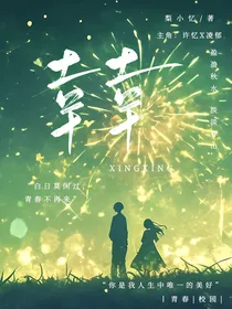 幸幸