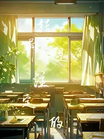 结局是注定的