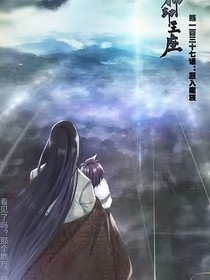 神印：穿成龙皓晨的姐姐
