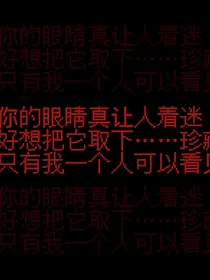 异能者探案组
