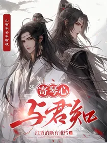 寄琴心，与君知